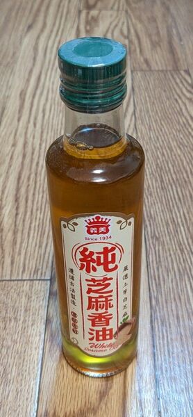 台湾 純白ごま油 容量250ml 新品 送料込み