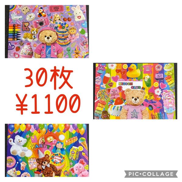 海外デザインペーパー30枚