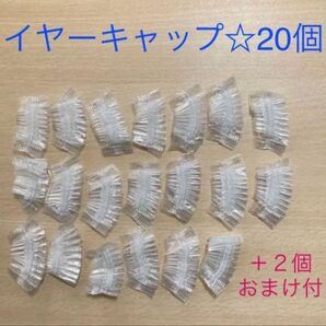 シャワーキャップ 22個 まとめ売り
