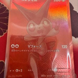 ポケカ ビクティニ 争奪戦 プロモ 未開封 ポケモンカード