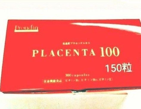 銀座ステファニー化粧品 プラセンタ100チャレンジパック5袋分合計 150粒 新品未使用【正規品】