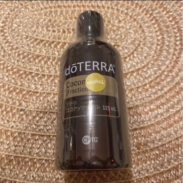 【訳あり】新品未開封 ドテラ doTERRA ココナッツオイル115ml