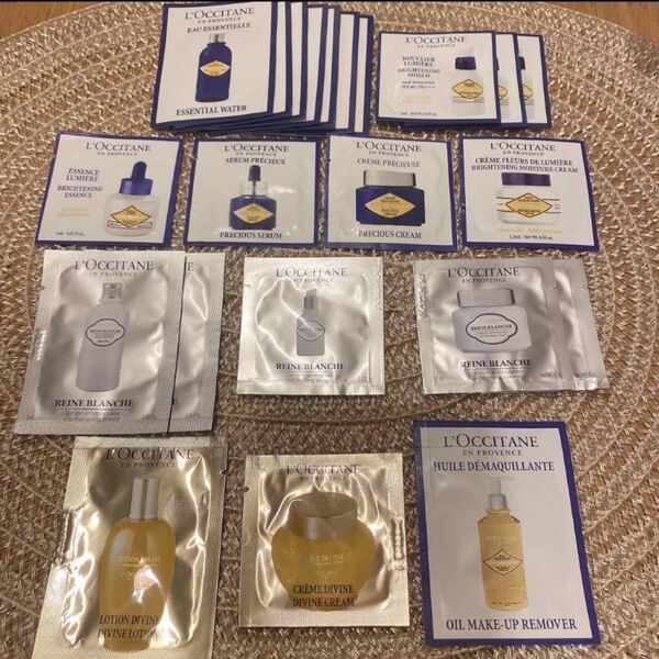 【新品未開封】L'OCCITANE ロクシタン サンプル 化粧水 乳液 美容液 クリーム ローション クレンジング メイク落とし