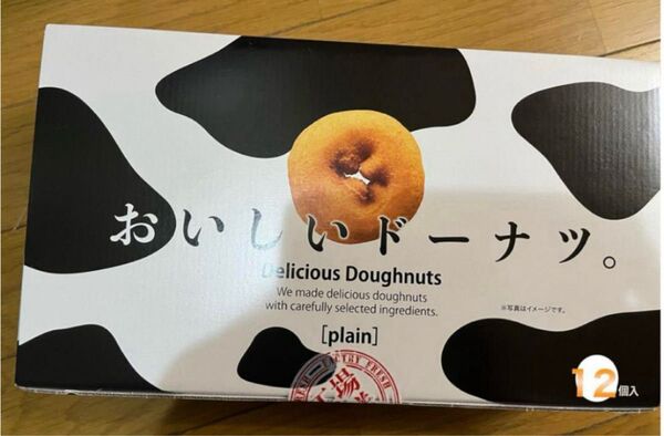 ★おいしいドーナツ★12個★コストコ★COSTCO★千年屋★ドーナツ★大人気商品★donuts★牛柄パッケージ★ 個包装★コストコ