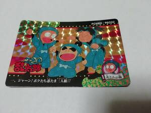 『忍たま乱太郎』1995年 アマダ ヒーローコレクションカード 一 プリズム キラ（尼子騒兵衛）■カードダス・ＰＰカードなど在庫あり