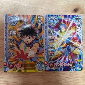 Vジャンプ 付録 ダイの大冒険 カード 2枚セット まとめ売り ダイ 勇者アバン