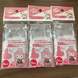 ぬいぐるみスタンド 2セット入り マイコレクション セリア マイコレ ディスプレイスタンド ぬい活 ちびぬい 推し活 ヲタ活