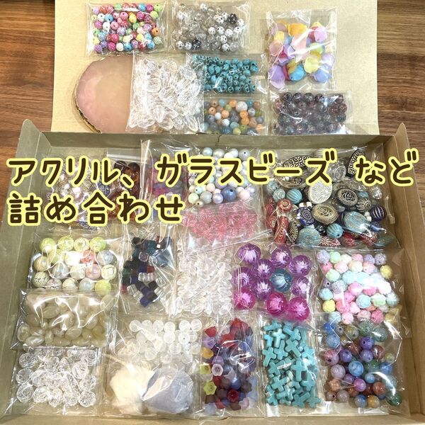 ③アクリルビーズ 、ガラスビーズ 、猫耳フェイクファー、アクリルパレットの詰め合わせ。 ハンドメイド ビーズ詰め合わせ