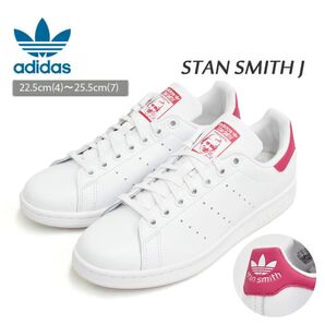アディダス スタンスミス スニーカー23.5cm FX7522 白ピンク STAN SMITH adidas
