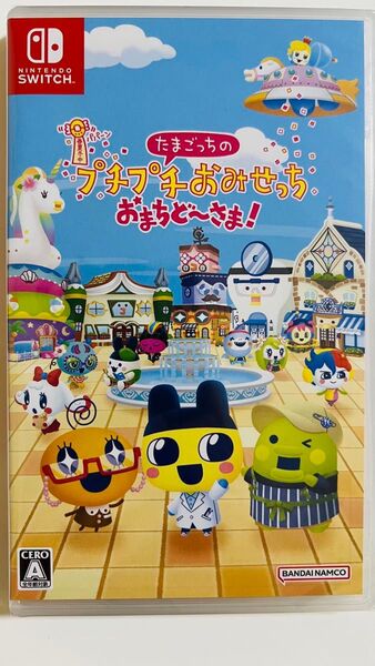 【新品未開封】【シュリンク付き】【Switch】 たまごっちのプチプチおみせっち おまちど~さま!