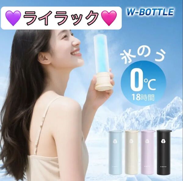 【ピンク】新品 氷嚢スティック アイススティック アイスノン アイシング レジャー 海 スポーツ 運動 熱中症対策 薄紫