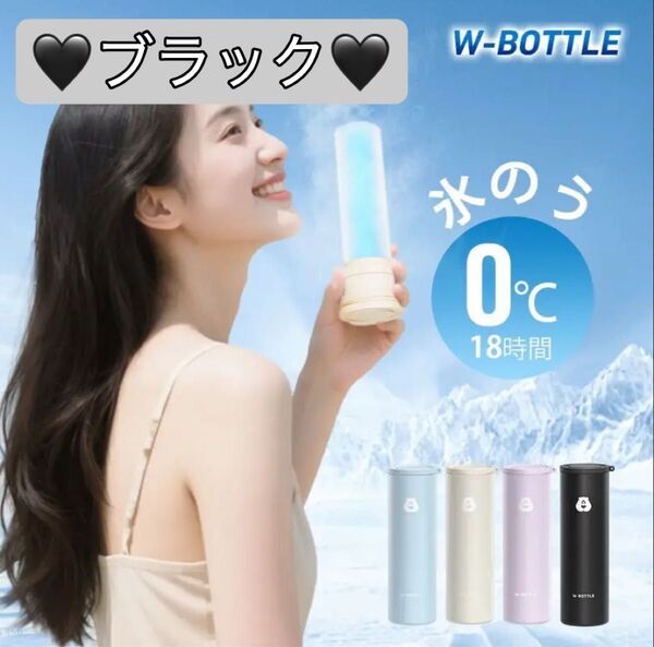 【ブラック】新品 氷嚢スティック アイススティック アイスノン アイシング レジャー 海 スポーツ 運動 熱中症対策 黒
