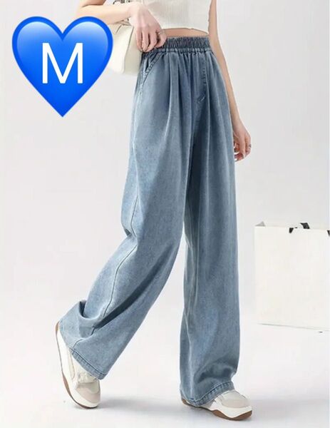 【デニム Mサイズ】新品 ジーパン ジーンズ ワイドパンツ イージーパンツ 無地 ゆったり ストレートパンツ 着やすい