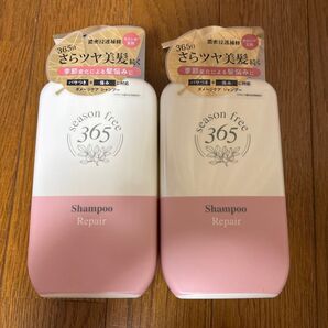 season free 365 さらツヤ美髪続く ダメージケアシャンプー 2個
