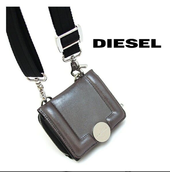 DIESEL ディーゼル 合成皮革 三つ折り財布 ショルダーストラップ付き