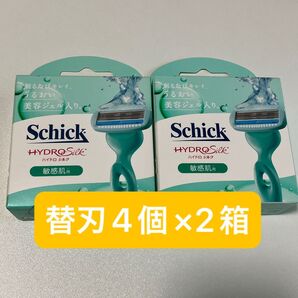 【未開封】シック ハイドロ シルク 敏感肌用 替刃4コ入×2パック Schick HYDRO Silk