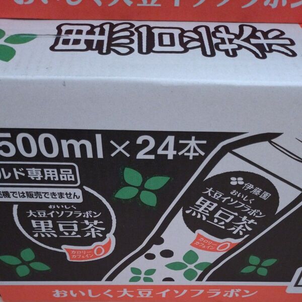 伊藤園 大豆イソフラボン 黒豆茶 500ml×24本 1ケース