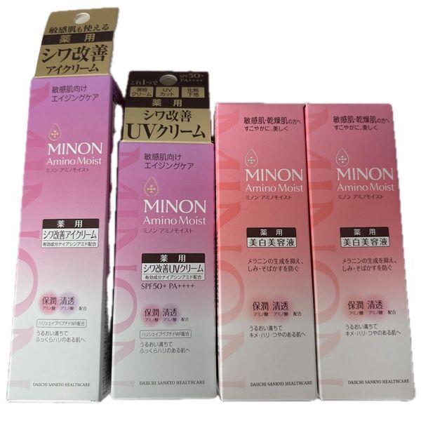 アミノモイスト薬用マイルドホワイトニング 30g×2 エイジングケア デイクリームUV 30g エイジングケア アイクリーム25g