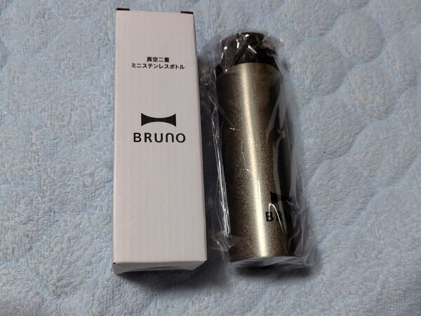BRUNO 真空二重ミニステンレスボトル 140ml ジョーシン購入特典