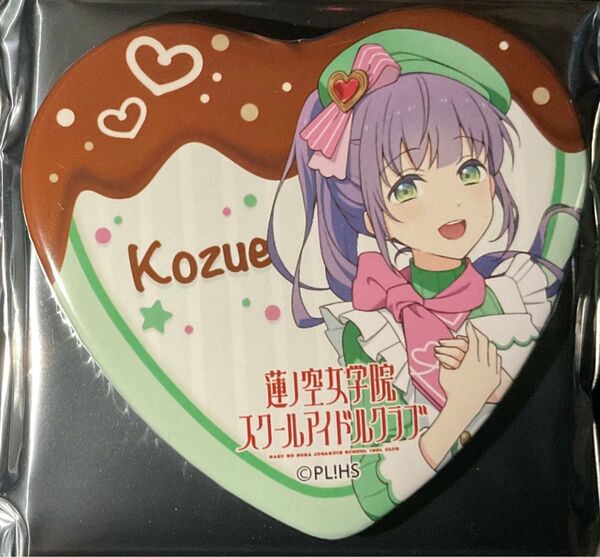 ラブライブ 蓮ノ空女学院 乙宗梢 ハート型缶バッジ パティシエ