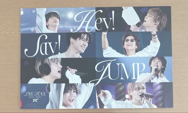 Hey! Say! JUMP 2025 H+ 通常盤 初回プレス分限定 ポストカード1枚