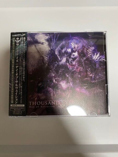 THOUSAND EYES DAY OF SALVATION (初回限定盤:CD+DVD)