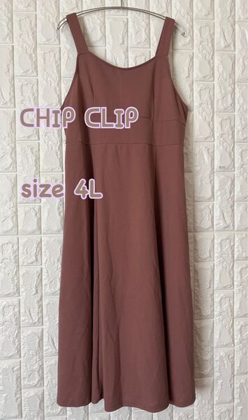 CHIP CLIP くすみピンク ジャンパースカート ワンピース size 4L