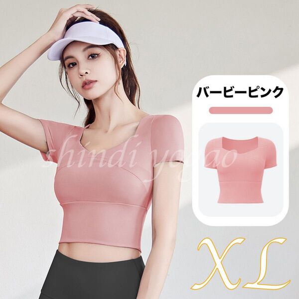 ピンクXLサイズ 半袖トップス ブラトップ スポーツブラ ヨガウェア ピラティス スポーツ シャツトレーニングウェアフィットネス