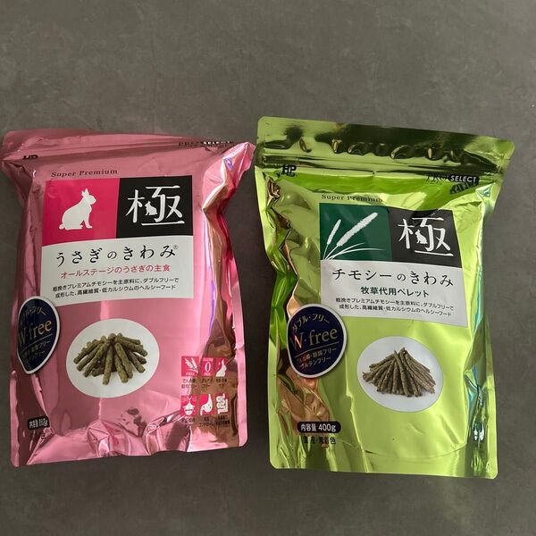 うさぎのきわみ チモシーのきわみセット売り