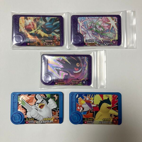 【24時間以内に発送】ポケモンフレンダSTルカリオ+ゲンガー+サーナイト+トレジャー2枚