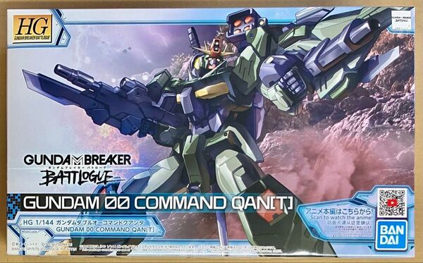 限定1個 HG ガンダムダブルオーコマンドクアンタ 未組み立てプラモデル