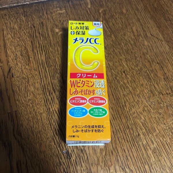 メラノCC