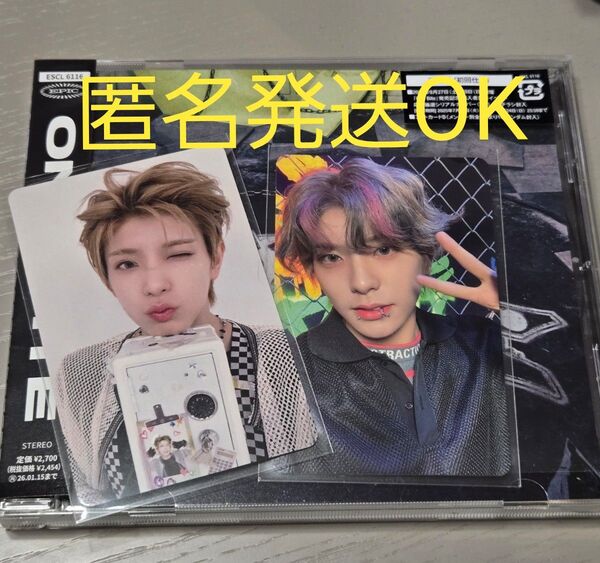 NEXZ One Bite 通常盤 ユウキ