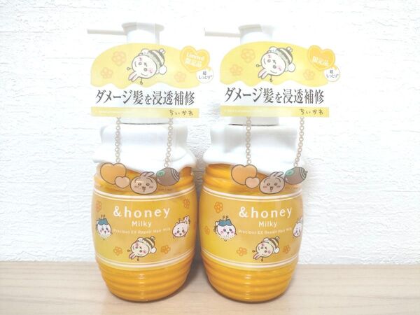 &honey ミルキー プレシャスEXリペア ヘアミルク 180g ちいかわ 2個セット