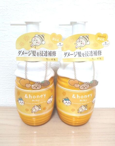 &honey ミルキー プレシャスEXリペア ヘアミルク 180g ちいかわ 2個セット