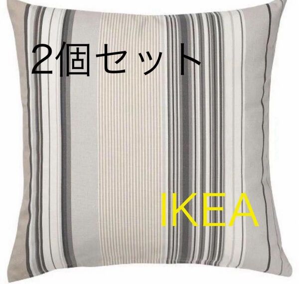 IKEA/イケア SOLMOTT/ソルモット:クッションカバー50x50 cm グレー/ストライプ 2個セット