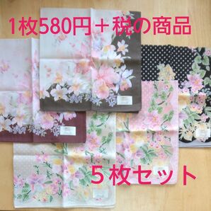【新品】Clover Sheep ハンカチ 5枚セット 花柄 ピンク ベージュ 黒 カーキ エンジ 綿100% 日本製