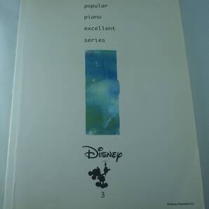 送料無料★上級者向 ポピュラーピアノ・エクセレントシリーズ8 ディズニー3 美女と野獣 アラジン ヘラクレス 不思議の国のアリス