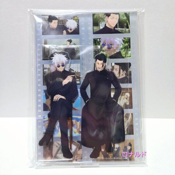 呪術廻戦 TaS DVD Blu-ray 購入特典 懐玉・玉折 アクリルスタンド