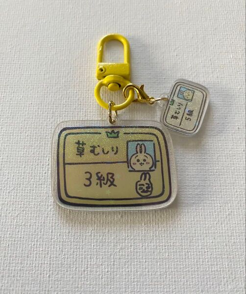 売り切れました ちいかわ アクリルキーホルダー うさぎ