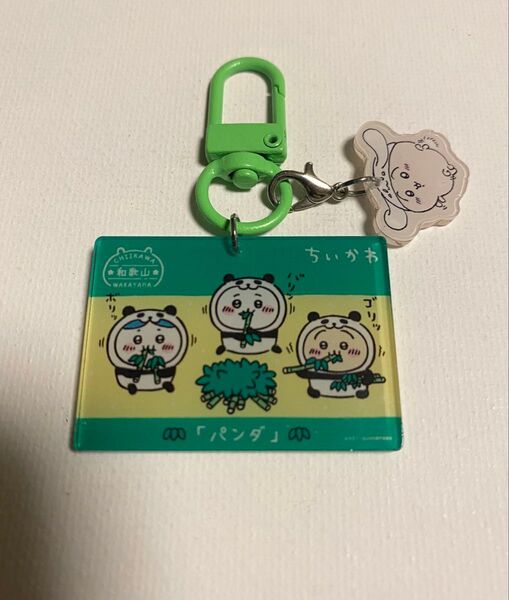 ちいかわ アクリルキーホルダー うさぎ ハチワレ