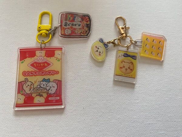ちいかわ アクリルキーホルダー