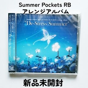 新品 Summer Pockets REFLECTION BLUE EDM Arrange Album アレンジアルバム Key