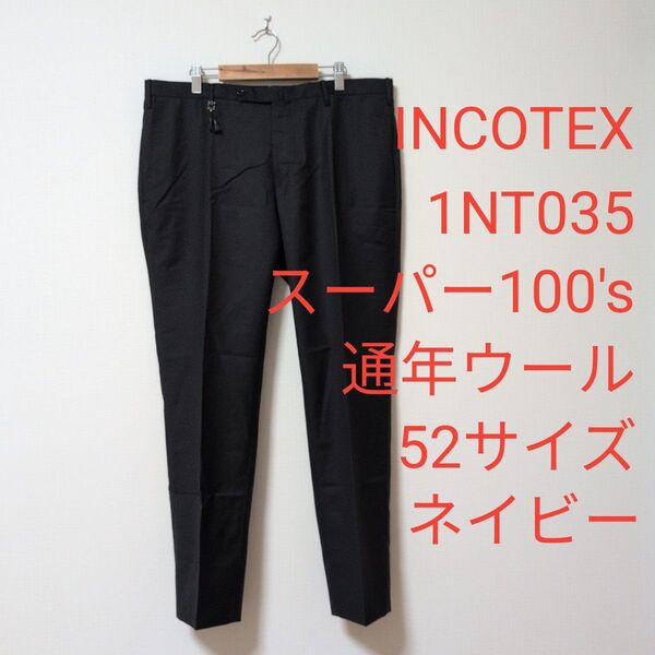 INCOTEX(インコテックス) 1NT035 通年ウール 52サイズ ネイビー