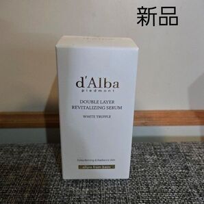 d'Alba piedmont DOUBLE LAYER REVITALIZING SERUM