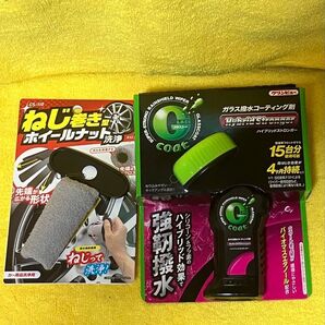 クリンビュー Gコート ハイブリッドストロンガー ワコー ねじ巻き型ホイールナット洗浄 2点セット