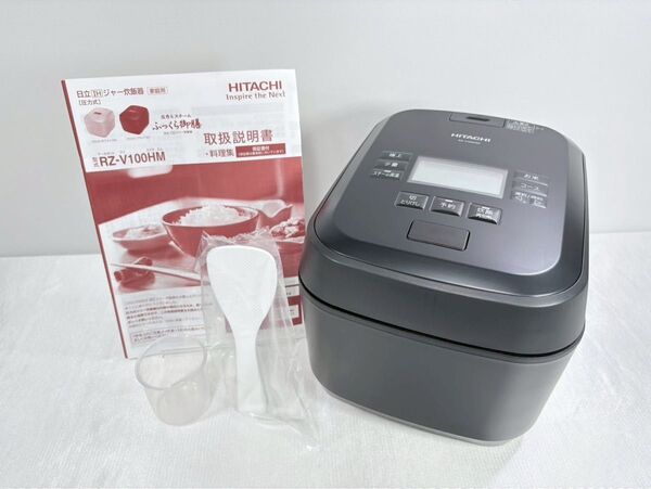 展示品 日本製 日立 炊飯器 5.5合 RZ-V100HM 圧力&スチームIH