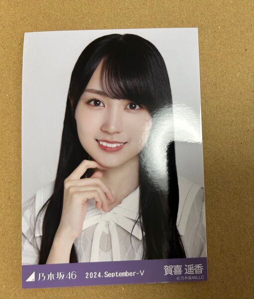 【生写真】 乃木坂46 賀喜遥香