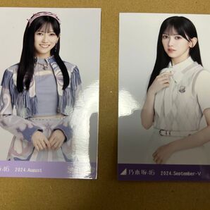 【生写真】乃木坂46 池田瑛紗 2枚セット