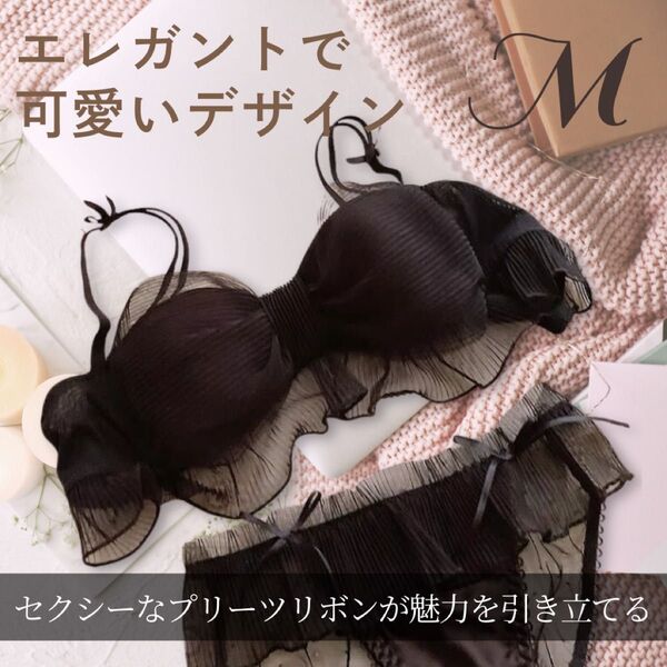 ノンワイヤーブラ リボン プリーツ セクシー ブラック ブラショーツセット M ブラジャー 黒 グラマー ブラ レース 盛りブラ